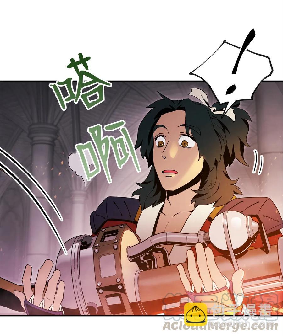 84 夺舍(1/2)-第84话