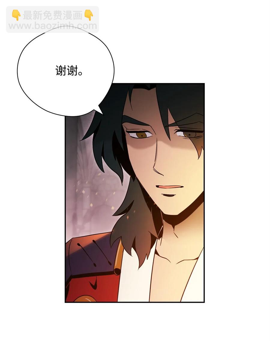 84 夺舍(1/2)-第84话