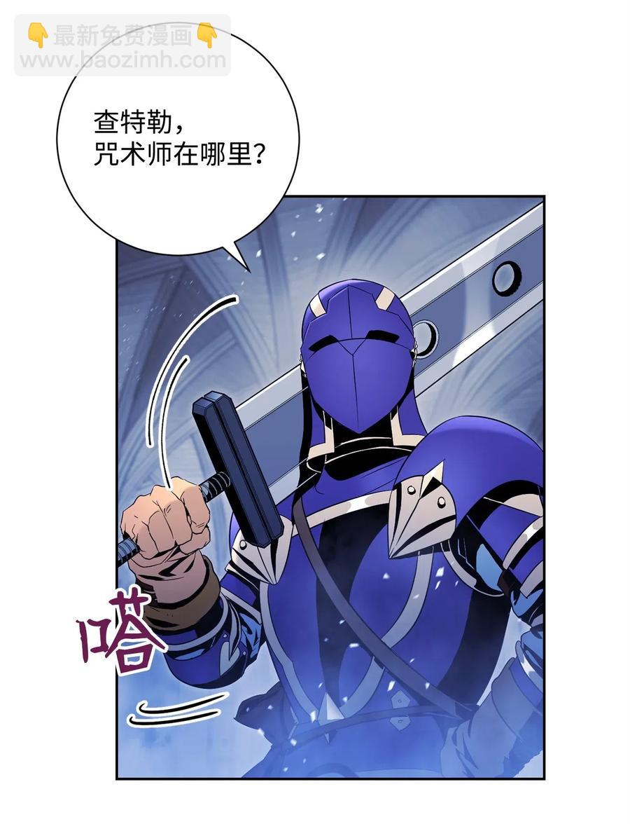 84 夺舍(1/2)-第84话