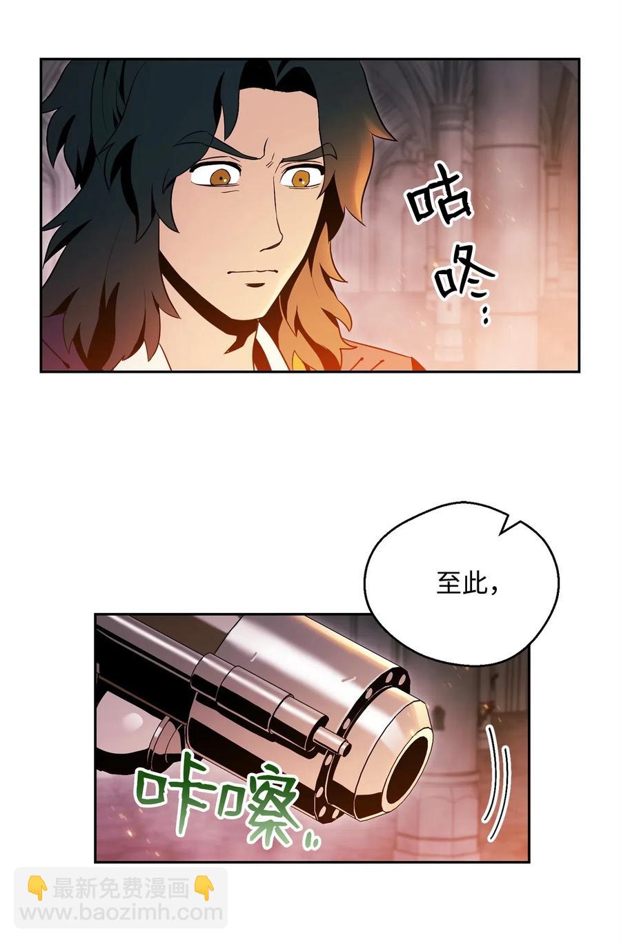 84 夺舍(1/2)-第84话