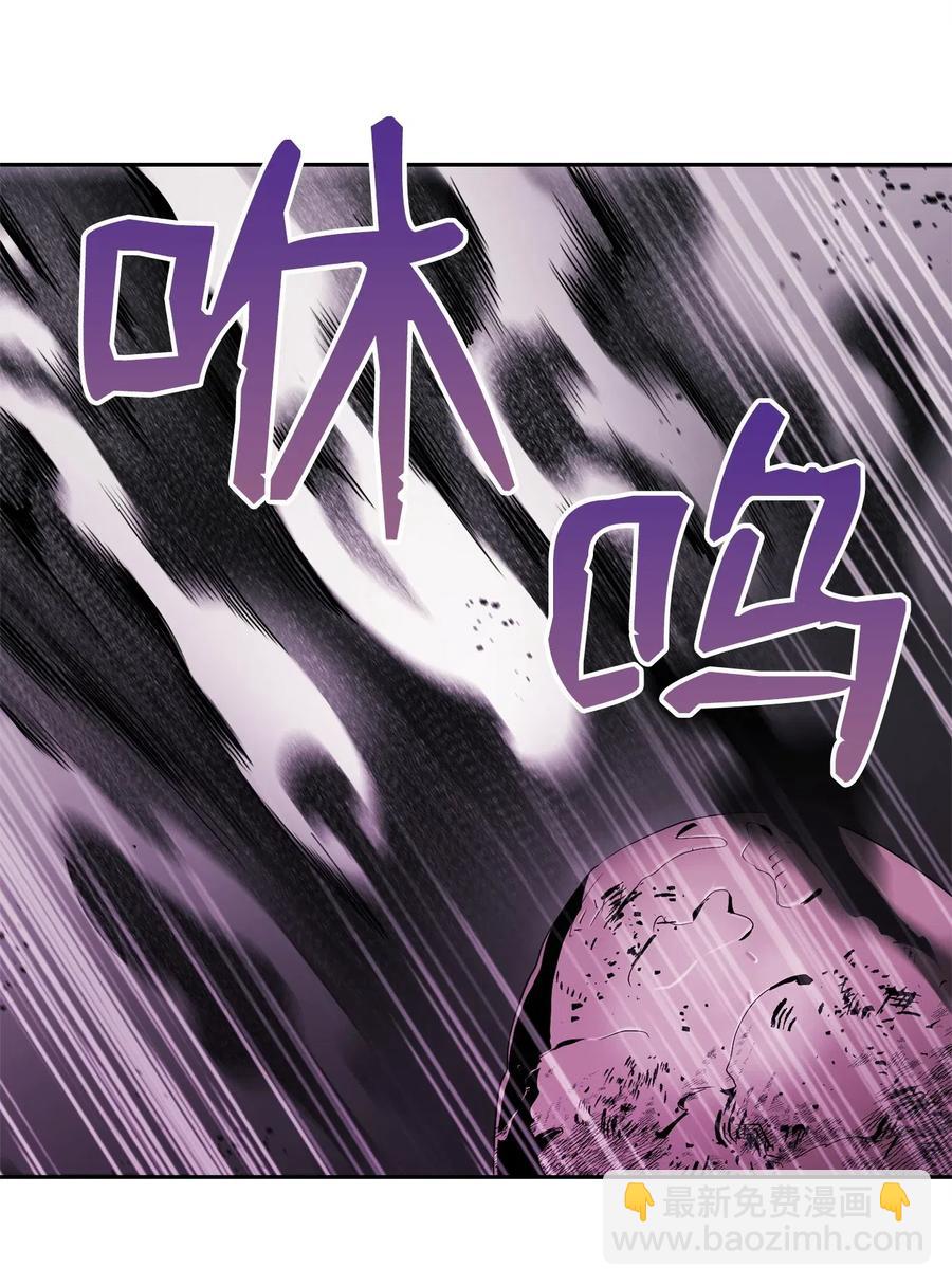 84 夺舍(1/2)-第84话