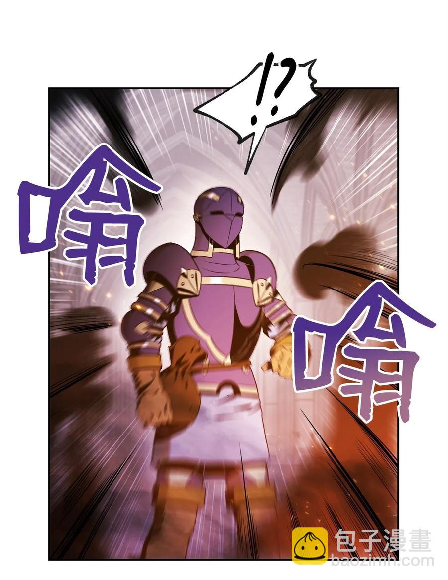 84 夺舍(1/2)-第84话