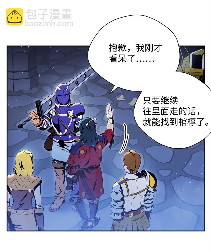 84 夺舍(1/2)-第84话