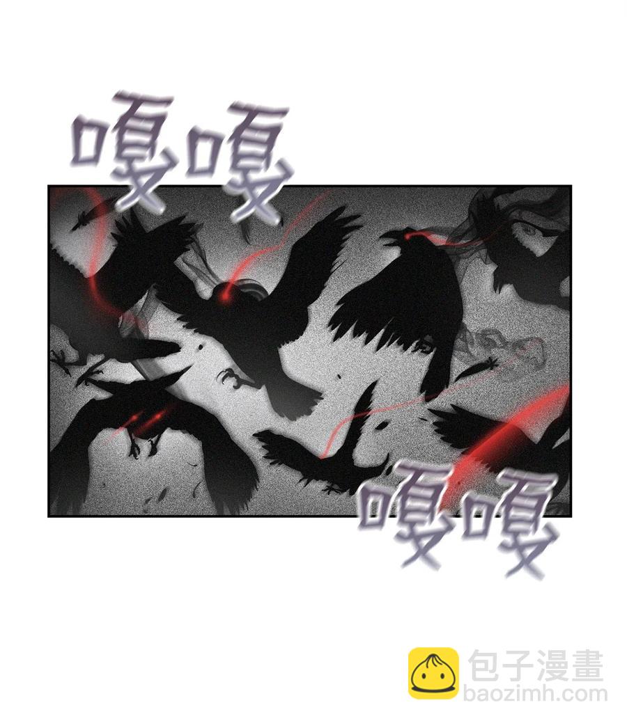 84 夺舍(1/2)-第84话