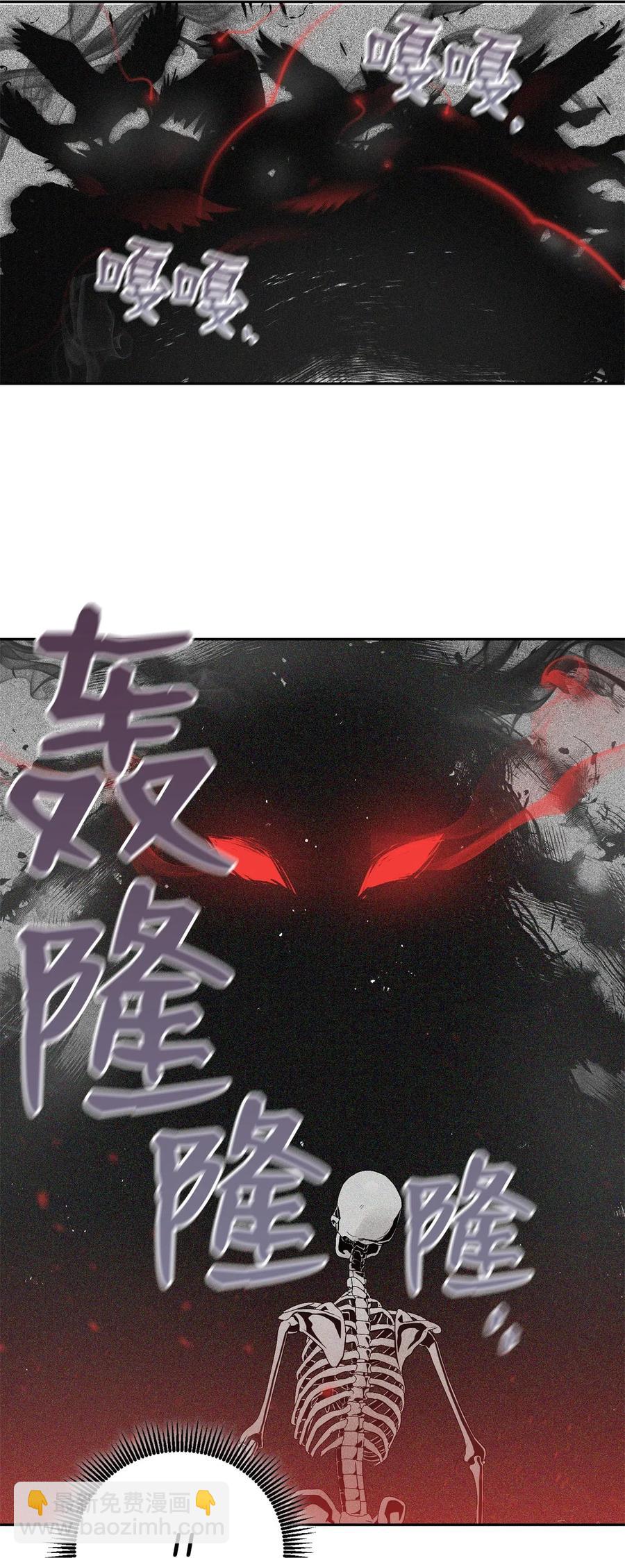 84 夺舍(1/2)-第84话