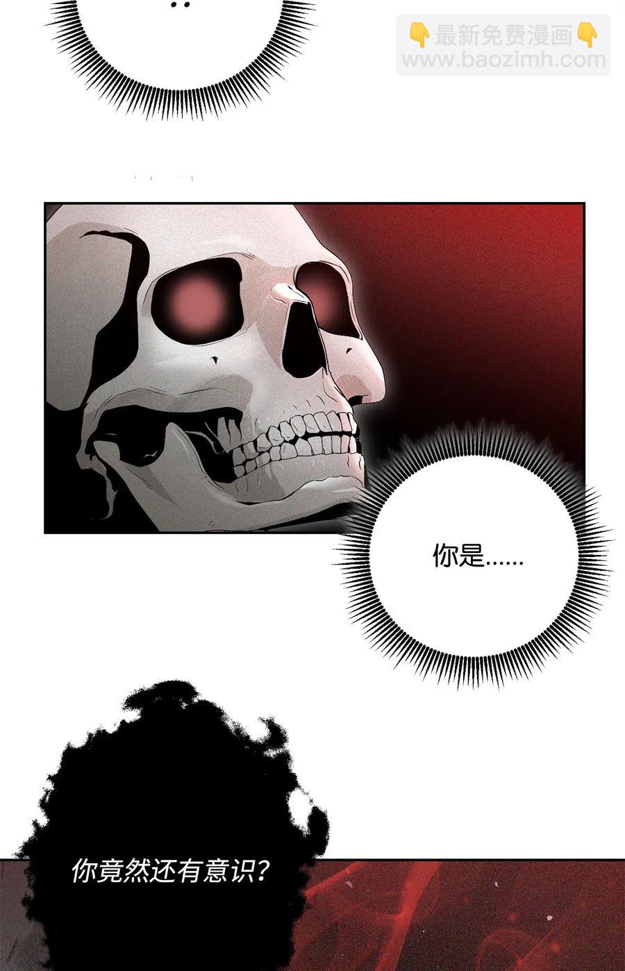 84 夺舍(1/2)-第84话