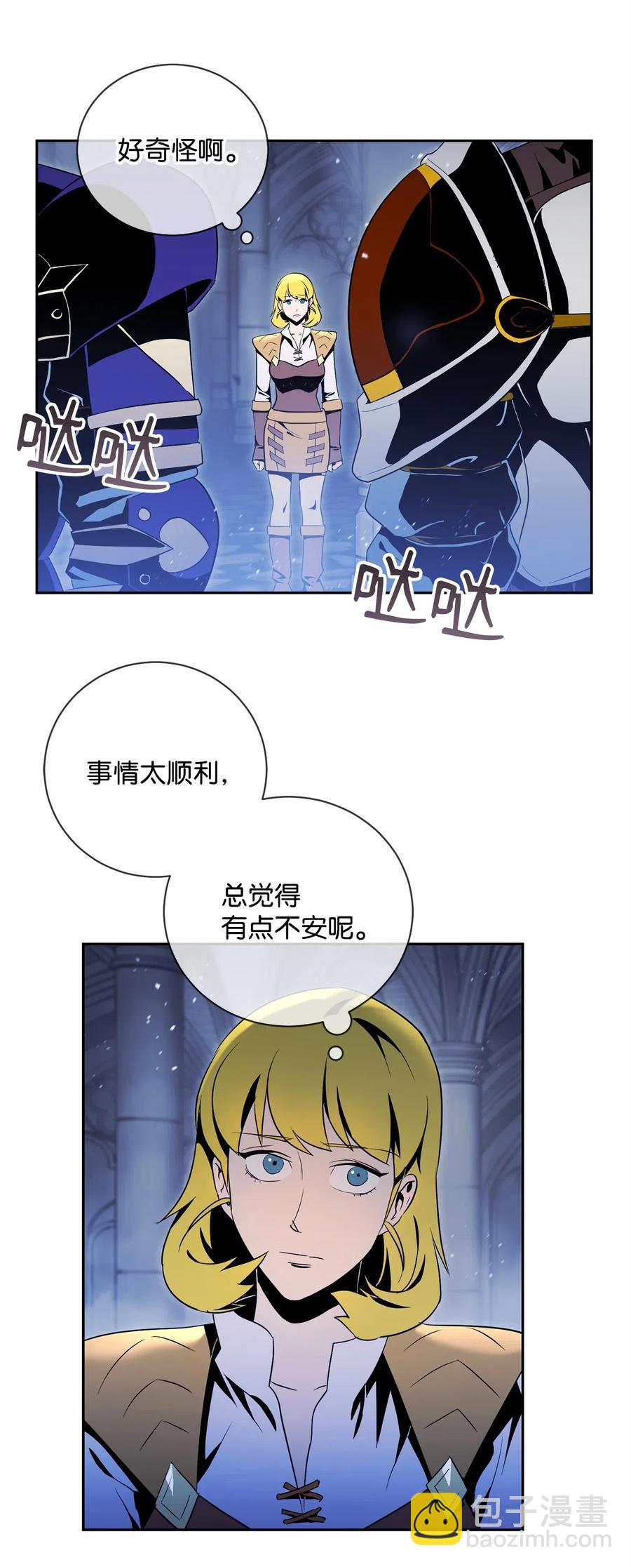 84 夺舍(1/2)-第84话