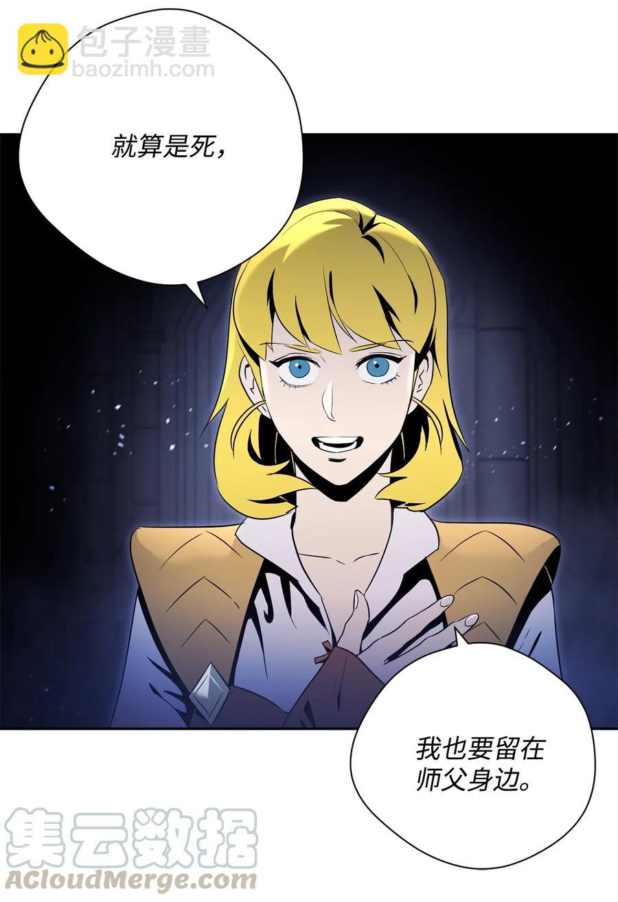 84 夺舍(1/2)-第84话