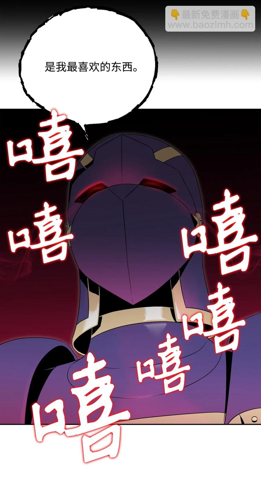86 侥幸逃脱(1/2)-第86话