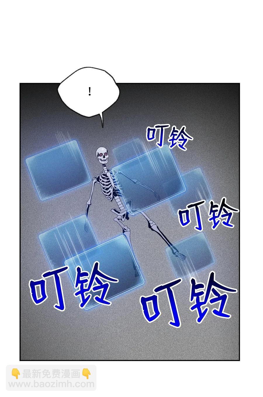 86 侥幸逃脱(1/2)-第86话