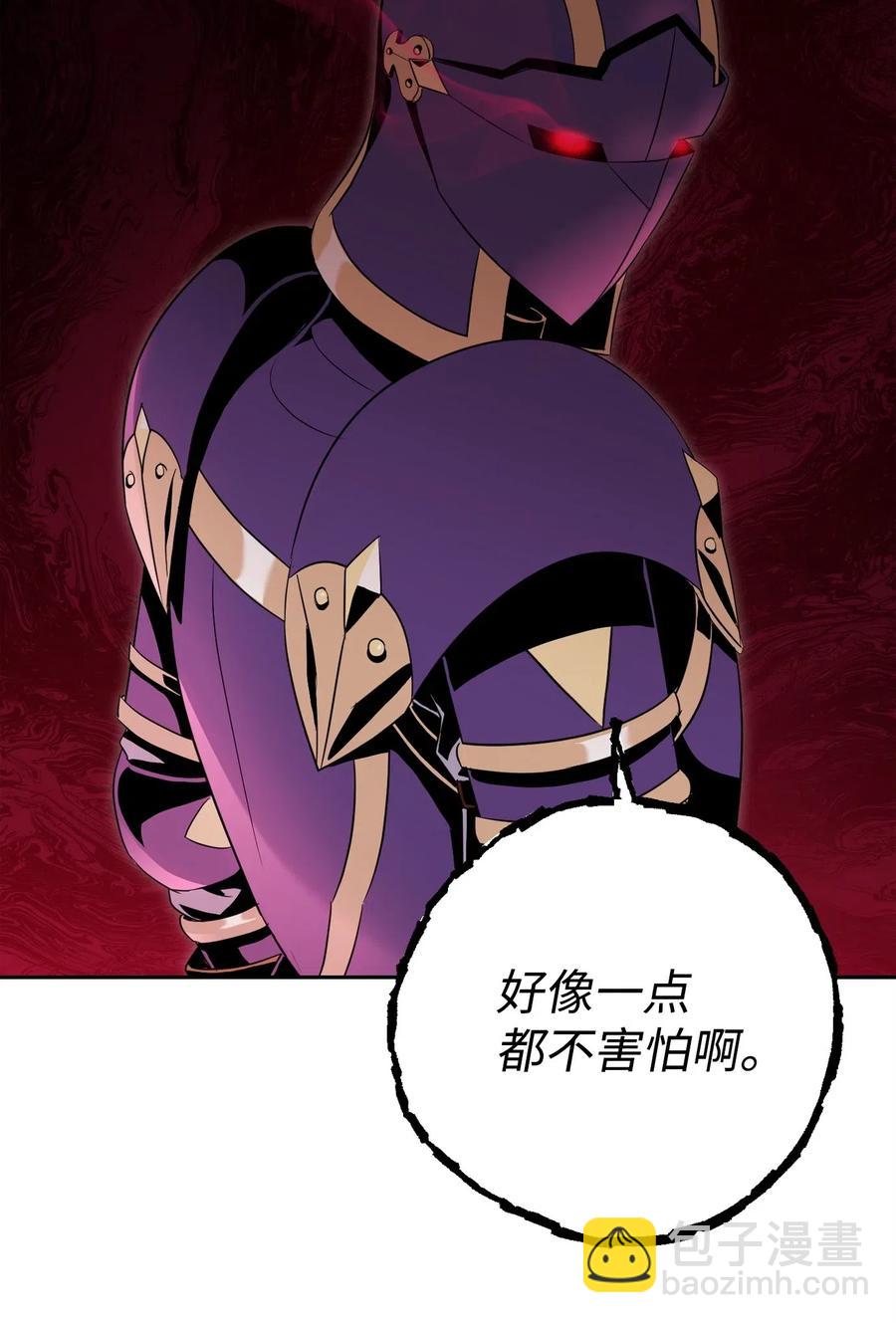 86 侥幸逃脱(1/2)-第86话