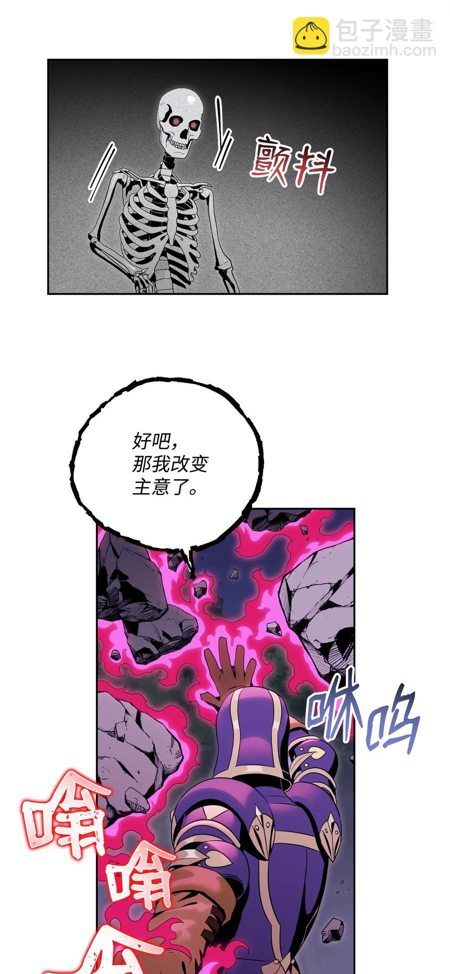 86 侥幸逃脱(1/2)-第86话