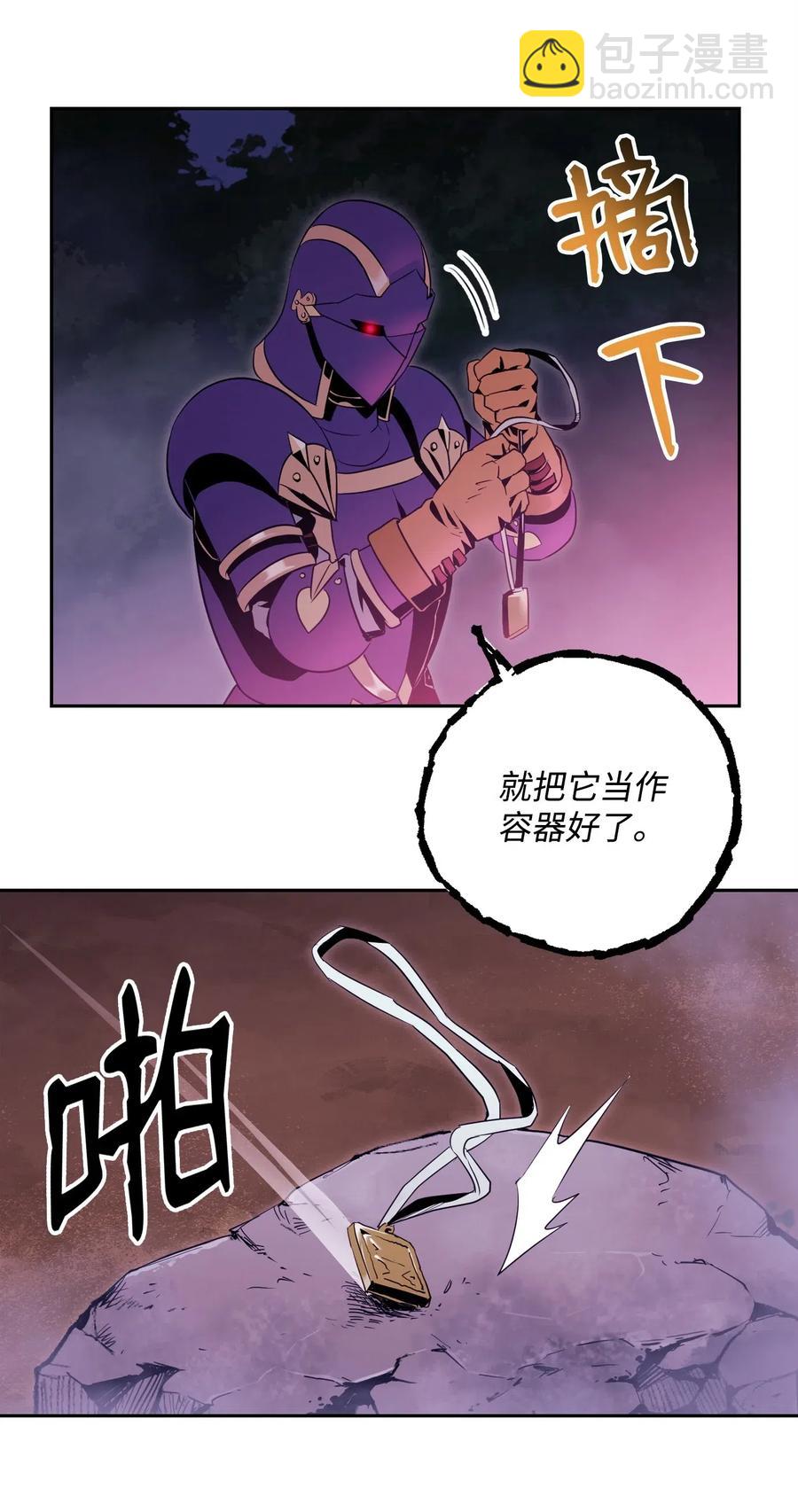86 侥幸逃脱(1/2)-第86话