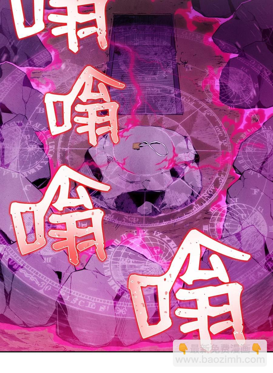 86 侥幸逃脱(1/2)-第86话