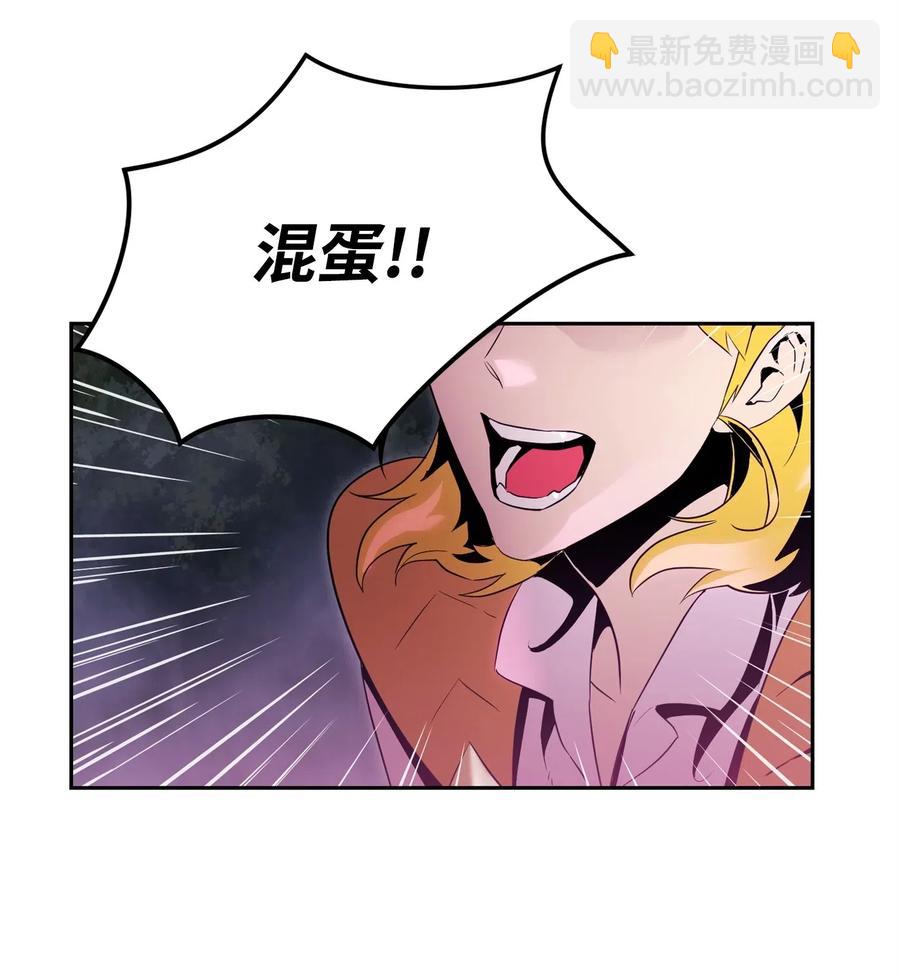 86 侥幸逃脱(1/2)-第86话