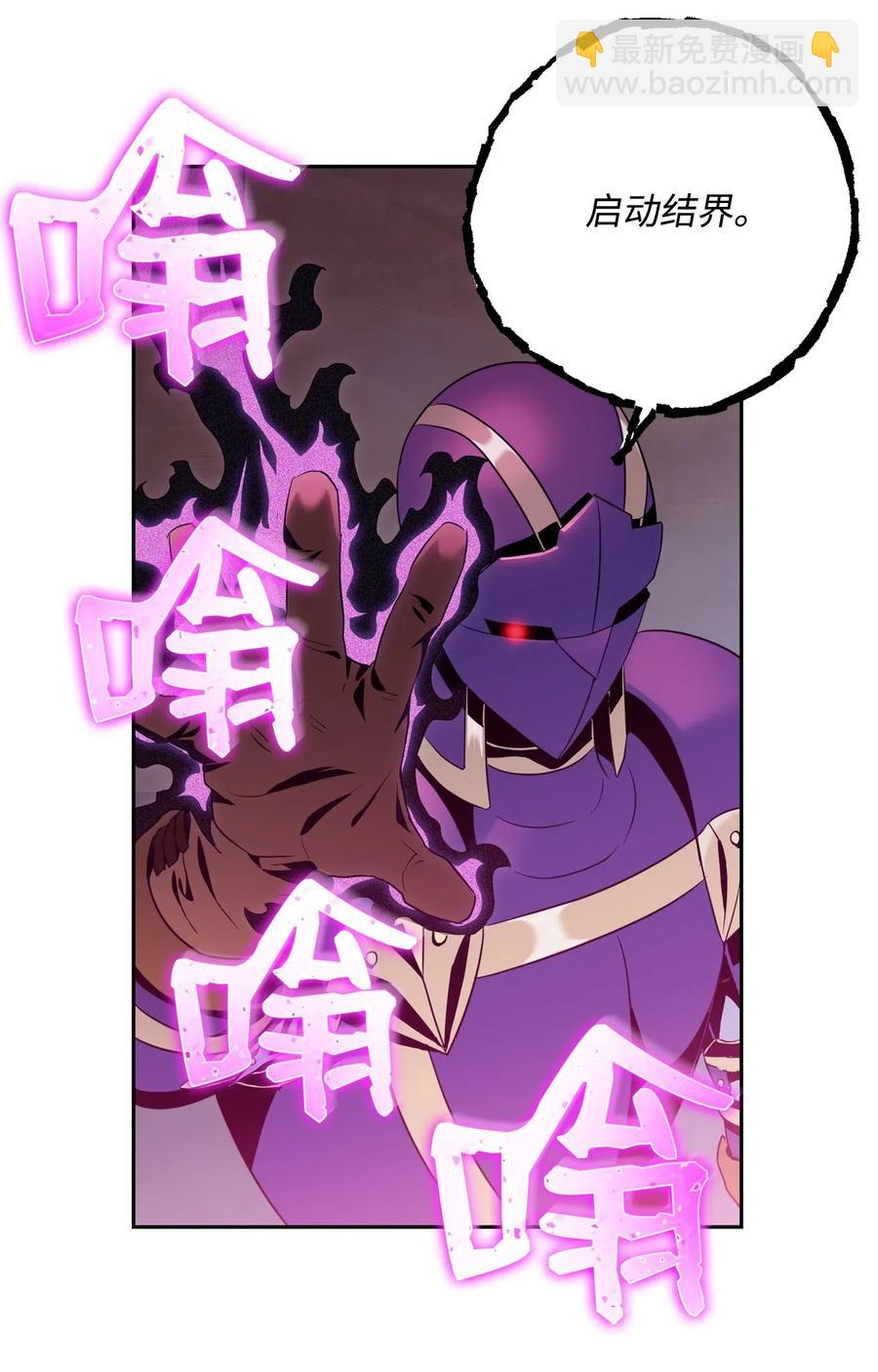 86 侥幸逃脱(1/2)-第86话