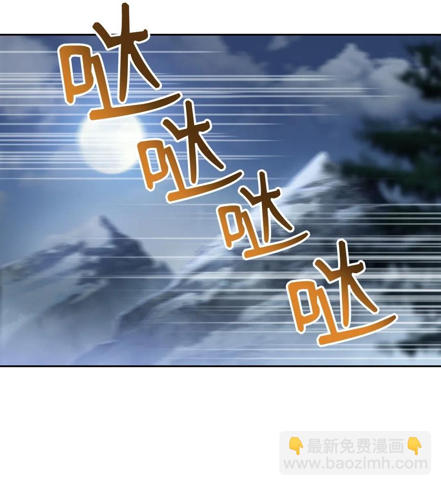 86 侥幸逃脱(1/2)-第86话