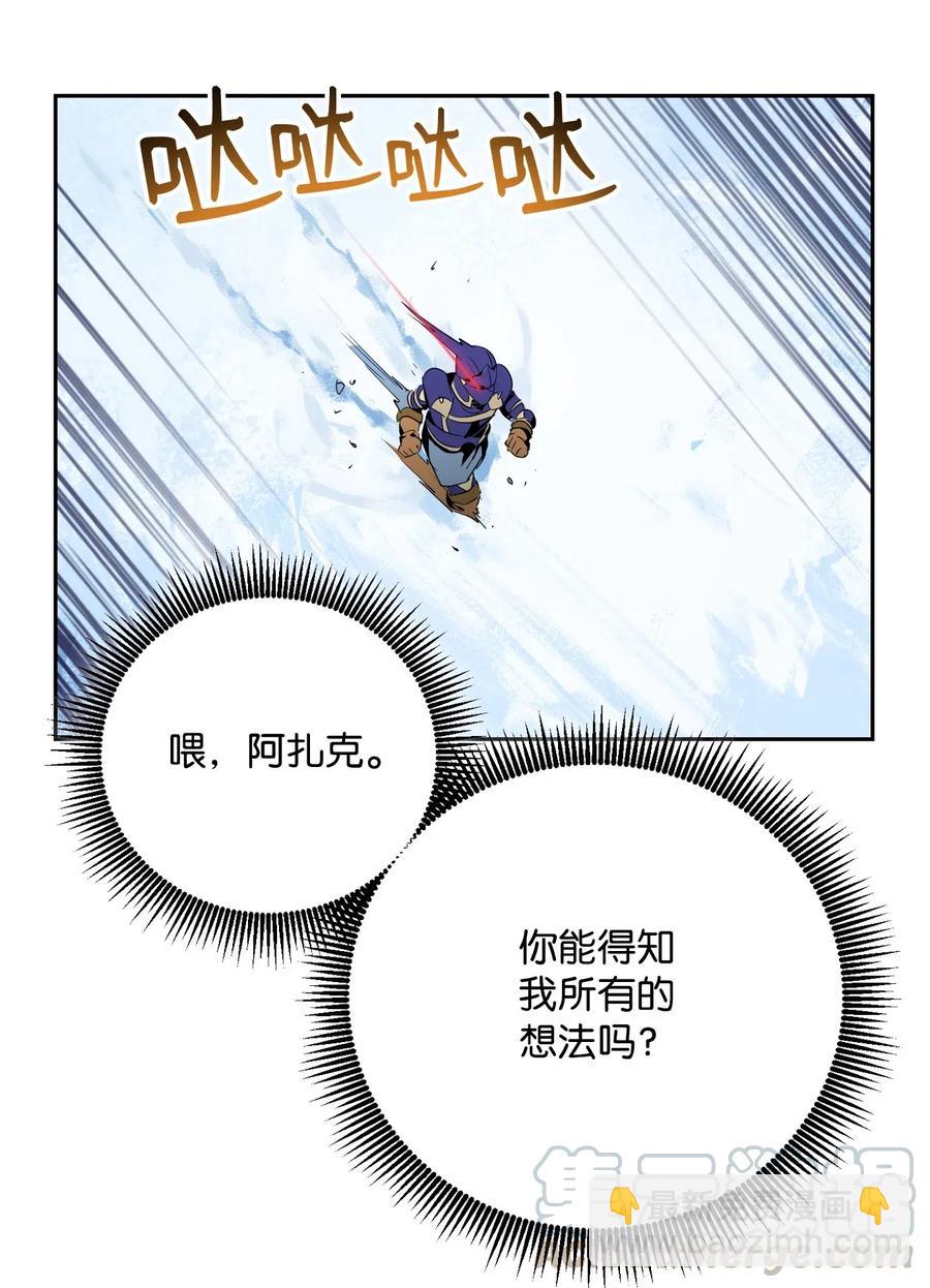 86 侥幸逃脱(1/2)-第86话