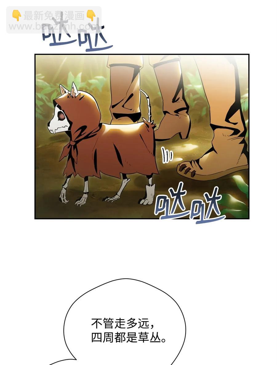 88 马尔帕斯教团(1/2)-第88话