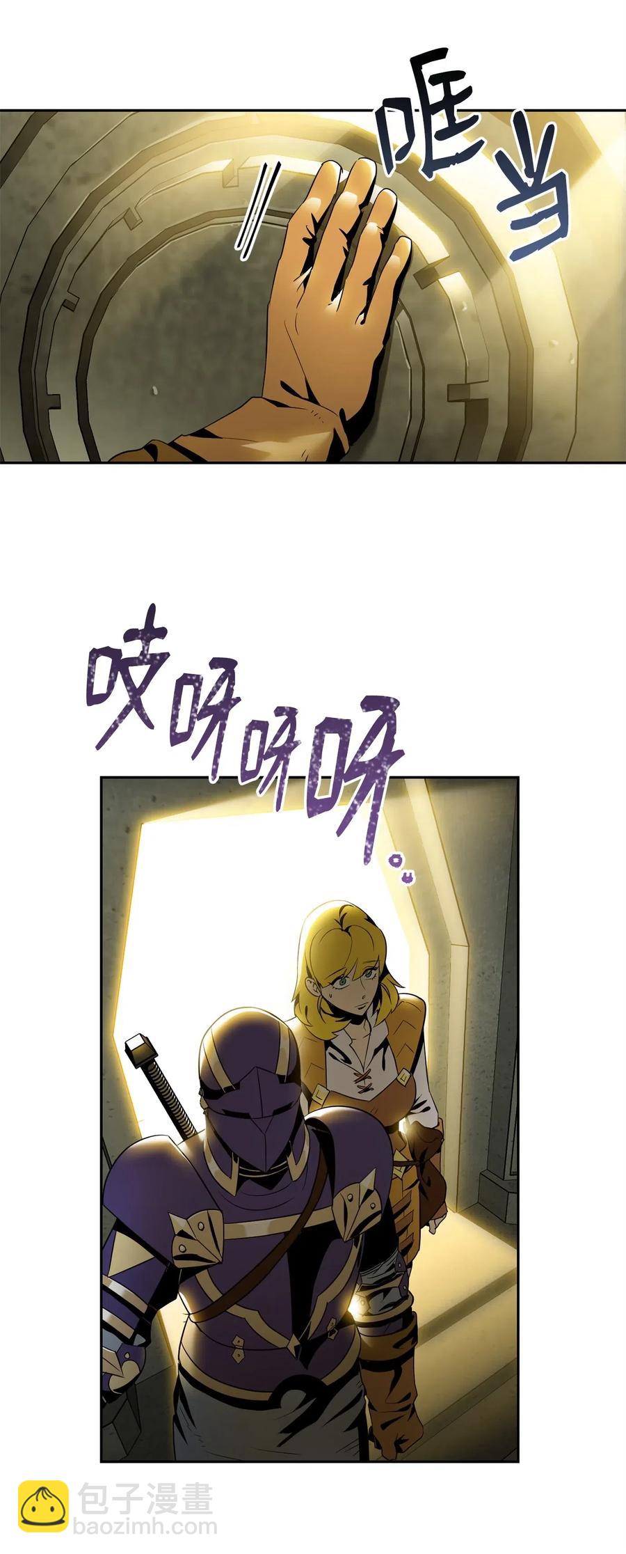 88 马尔帕斯教团(1/2)-第88话