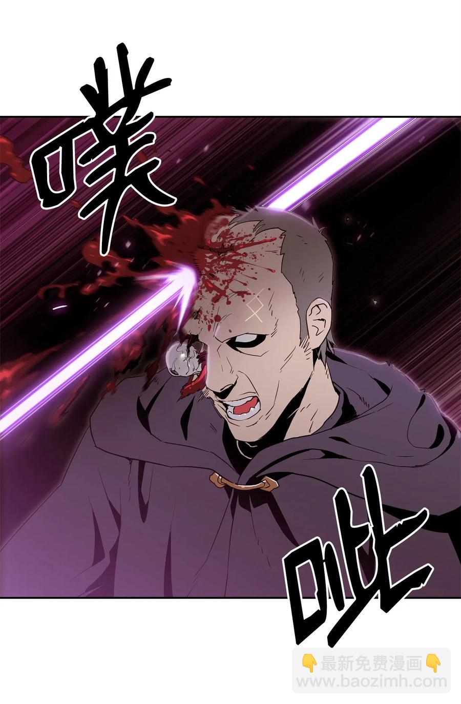 90 晋升成功(1/2)-第90话