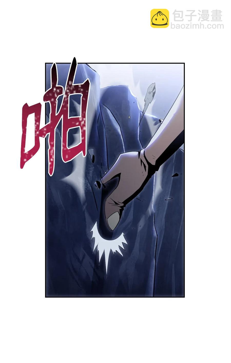 90 晋升成功(1/2)-第90话