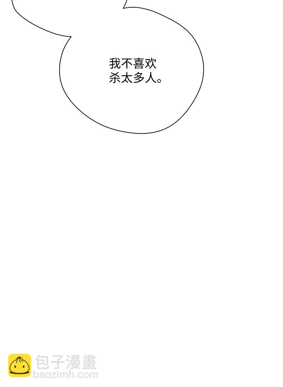 90 晋升成功(1/2)-第90话
