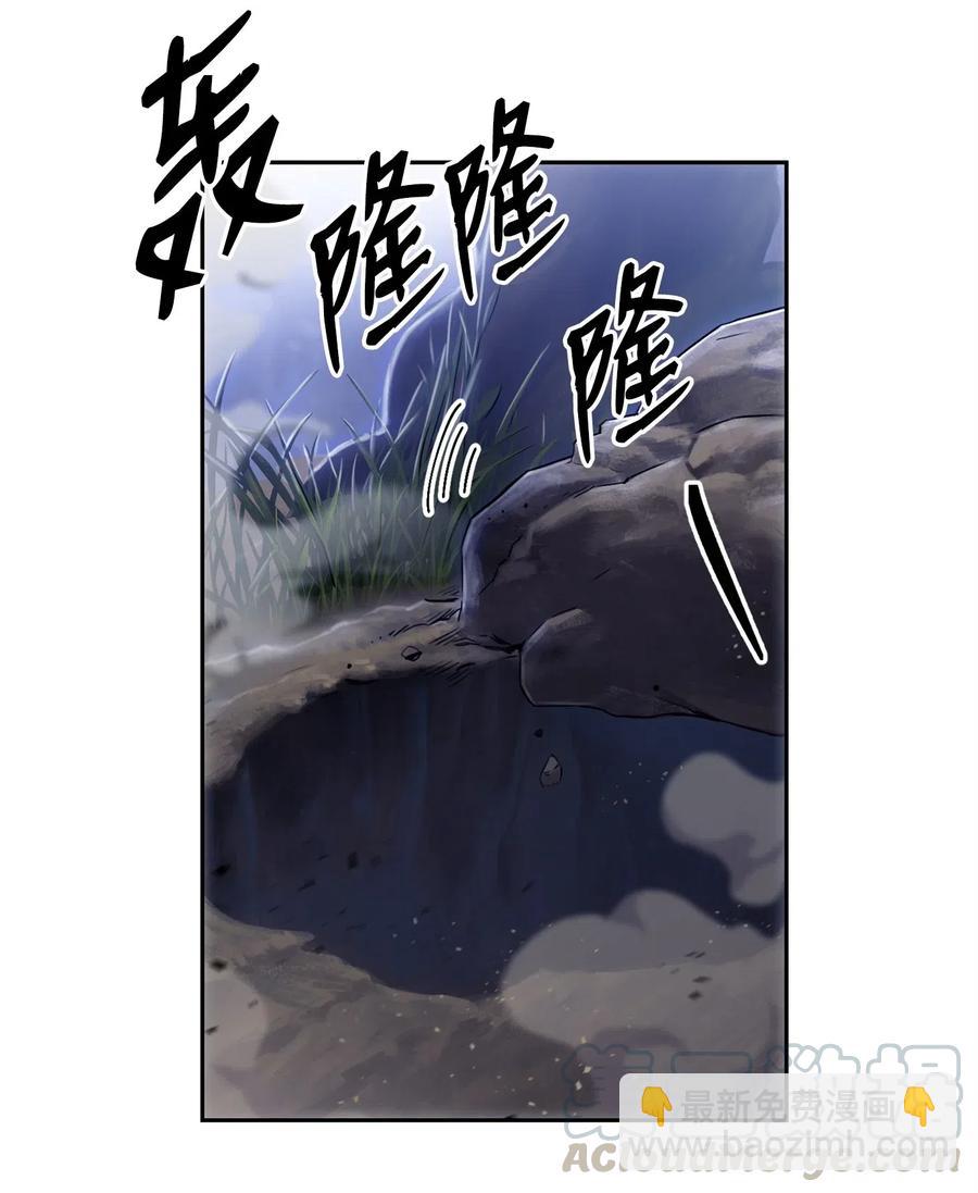90 晋升成功(1/2)-第90话