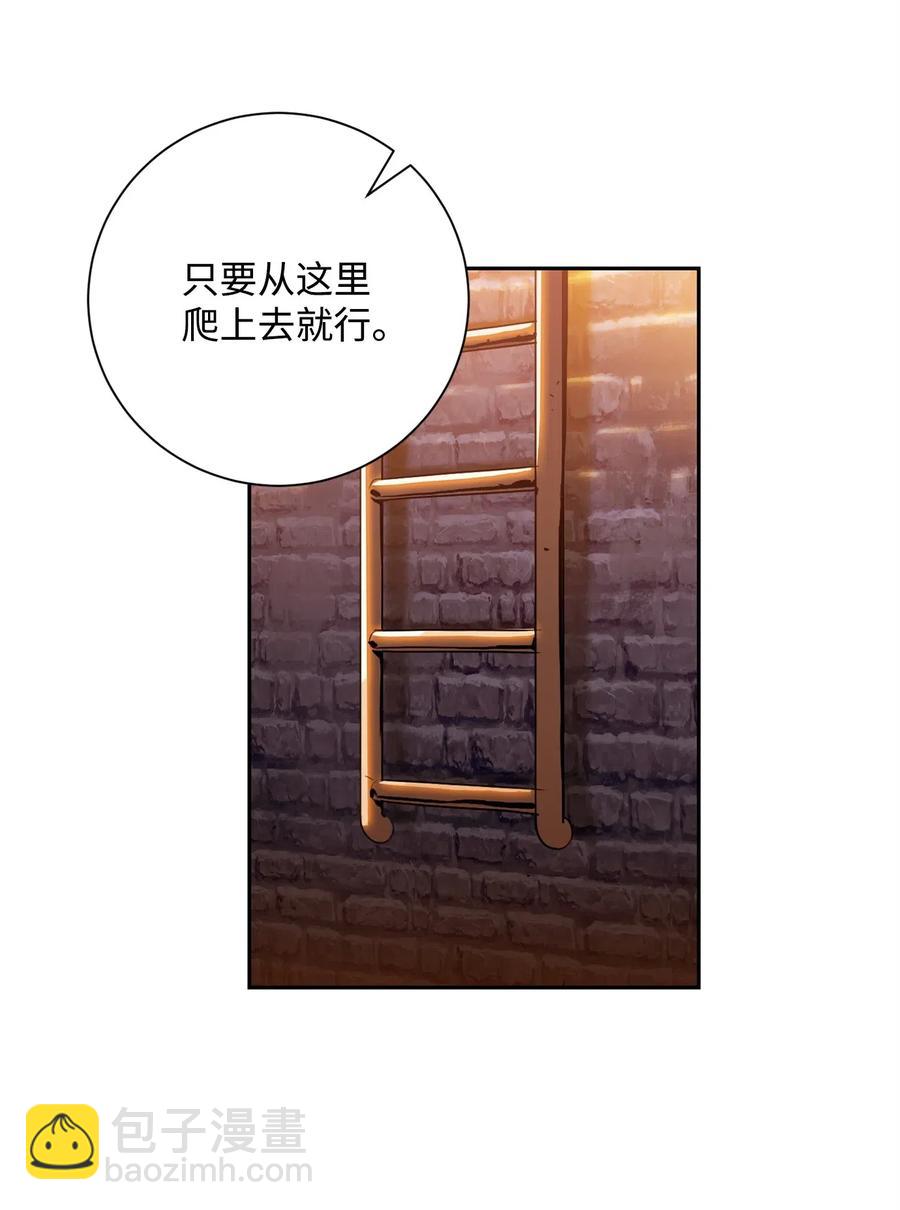 90 晋升成功(1/2)-第90话