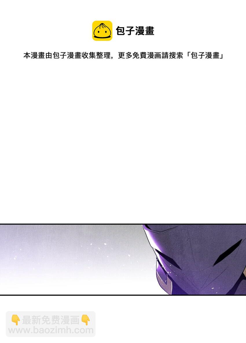 10 升级-第10话