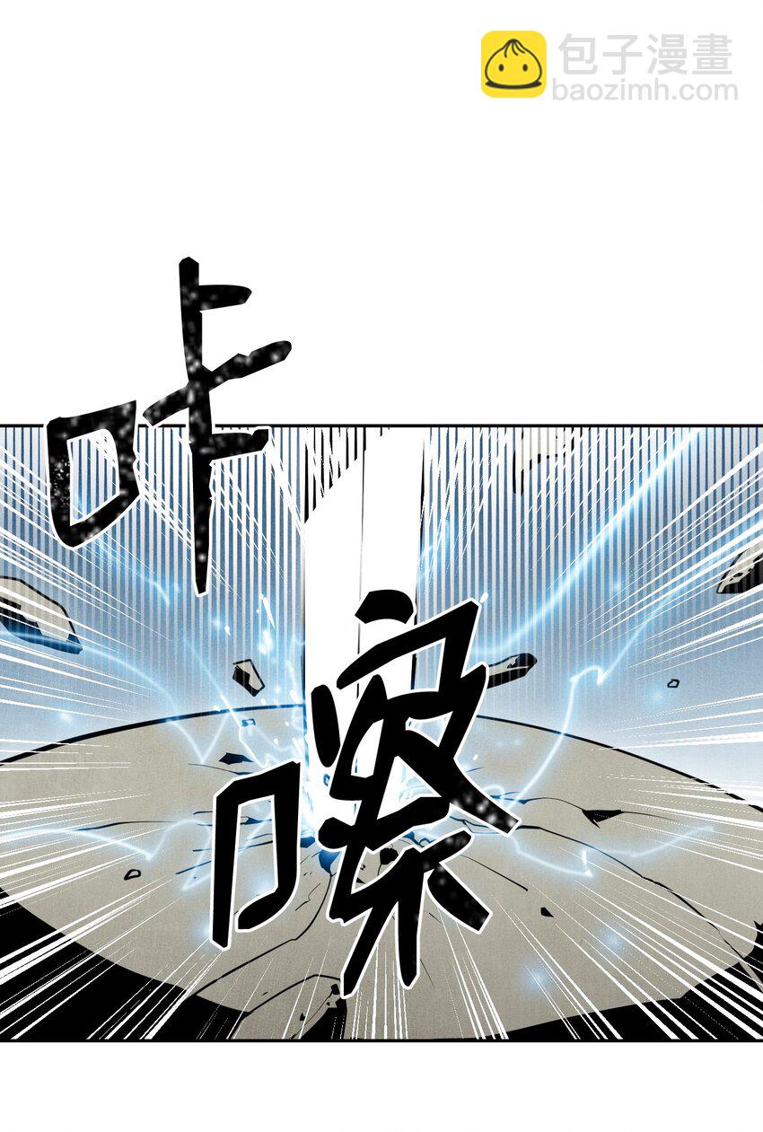 10 升级-第10话