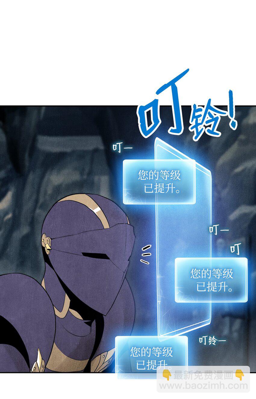 10 升级-第10话