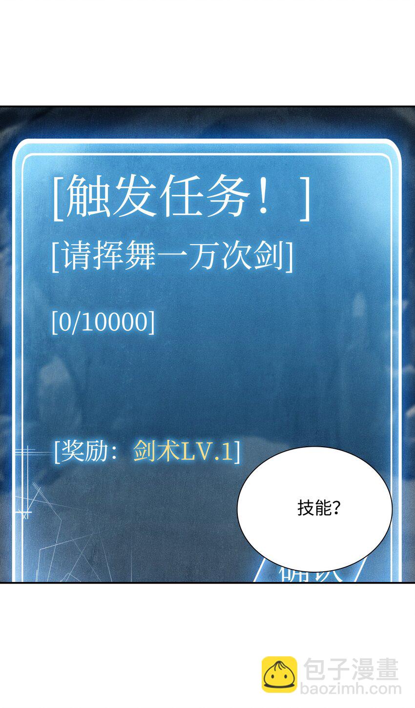 10 升级-第10话
