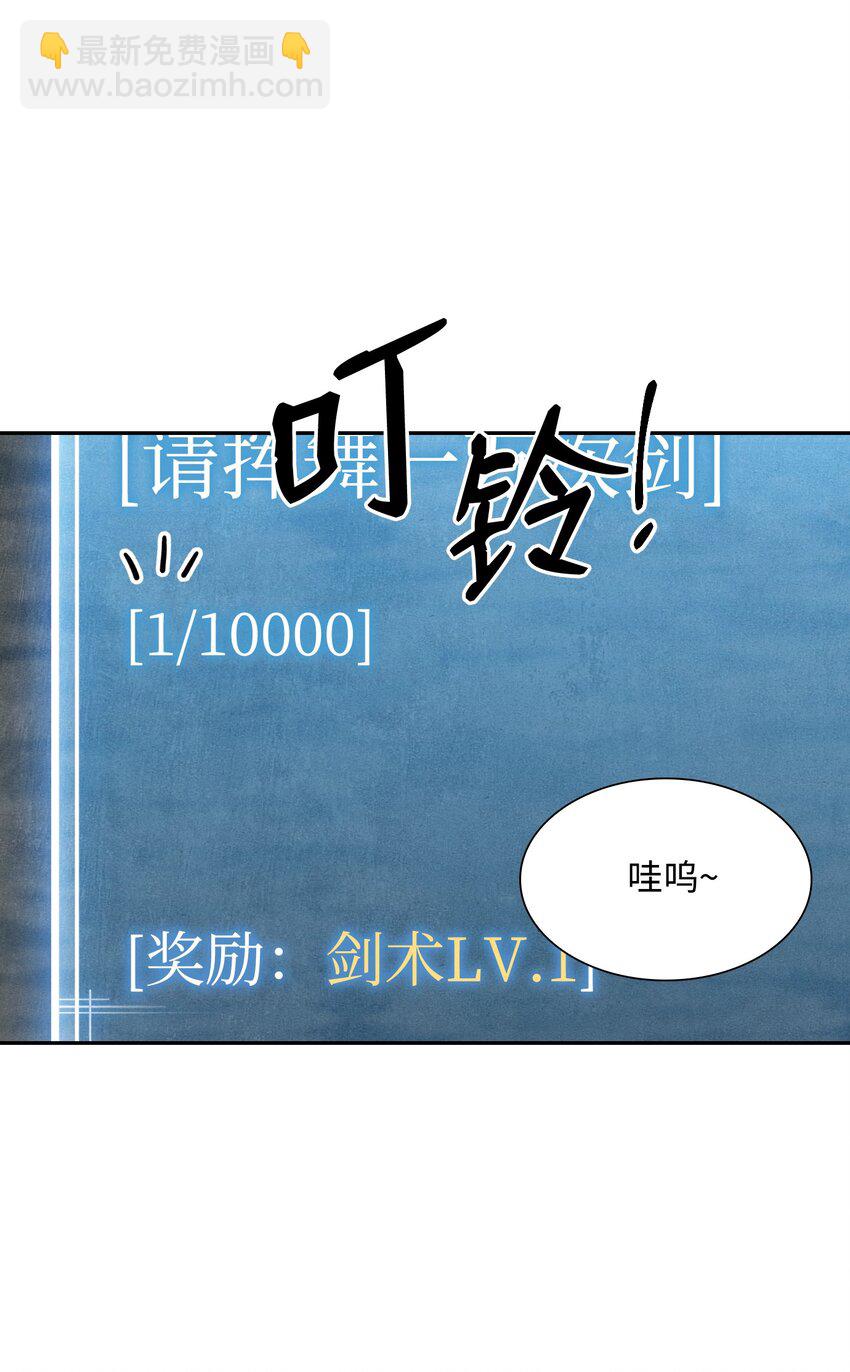 10 升级-第10话