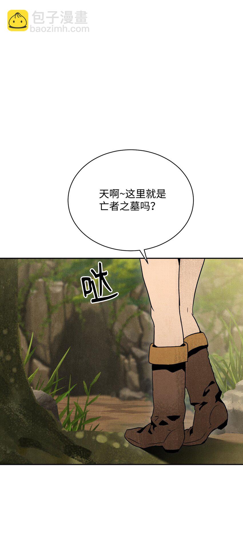 10 升级-第10话