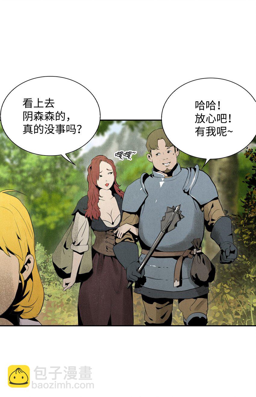 10 升级-第10话
