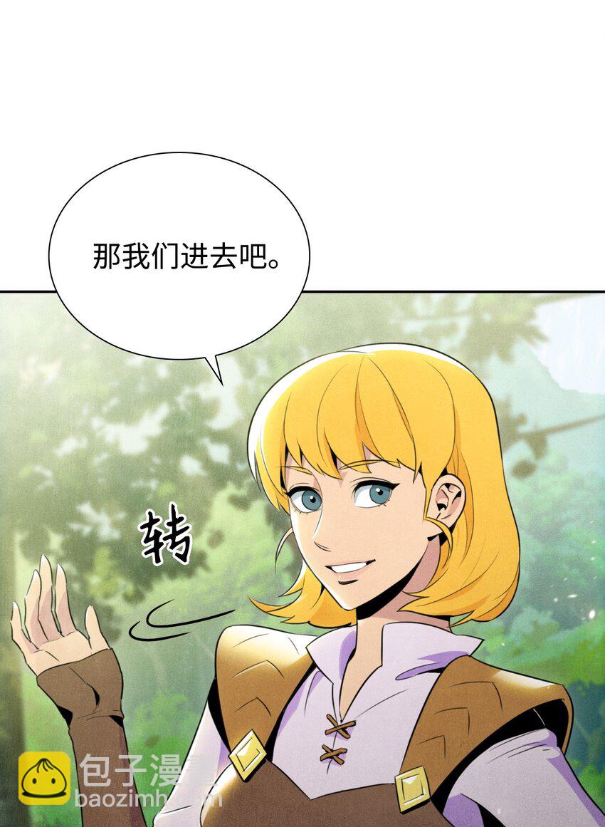 10 升级-第10话