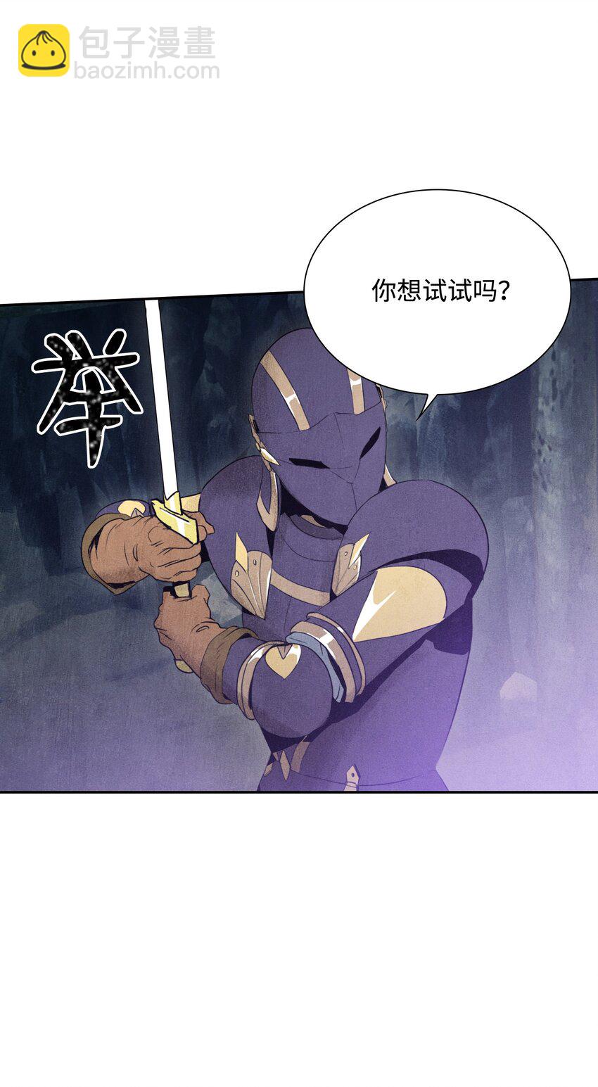 10 升级-第10话