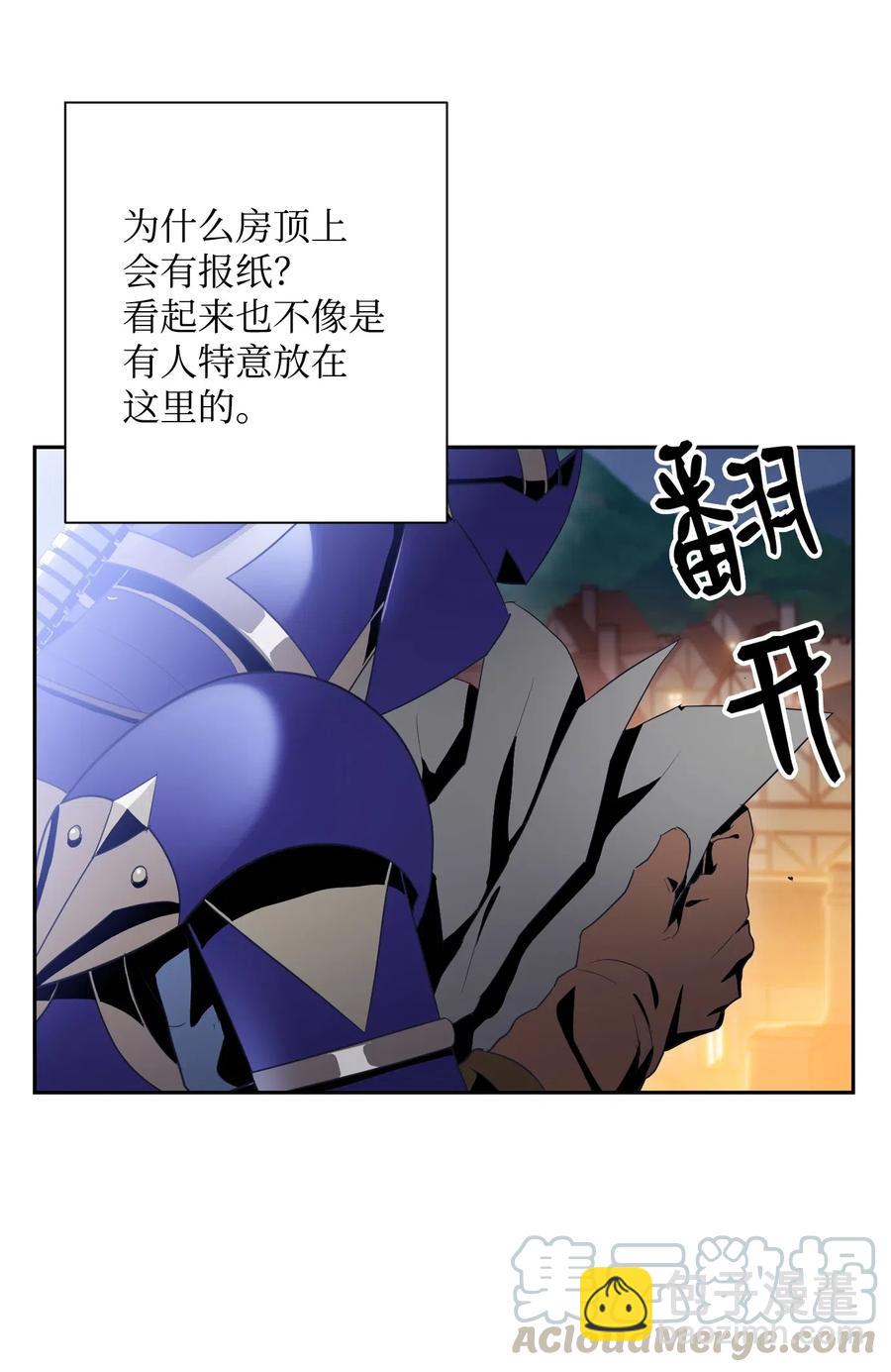 92 死亡真相(1/2)-第92话