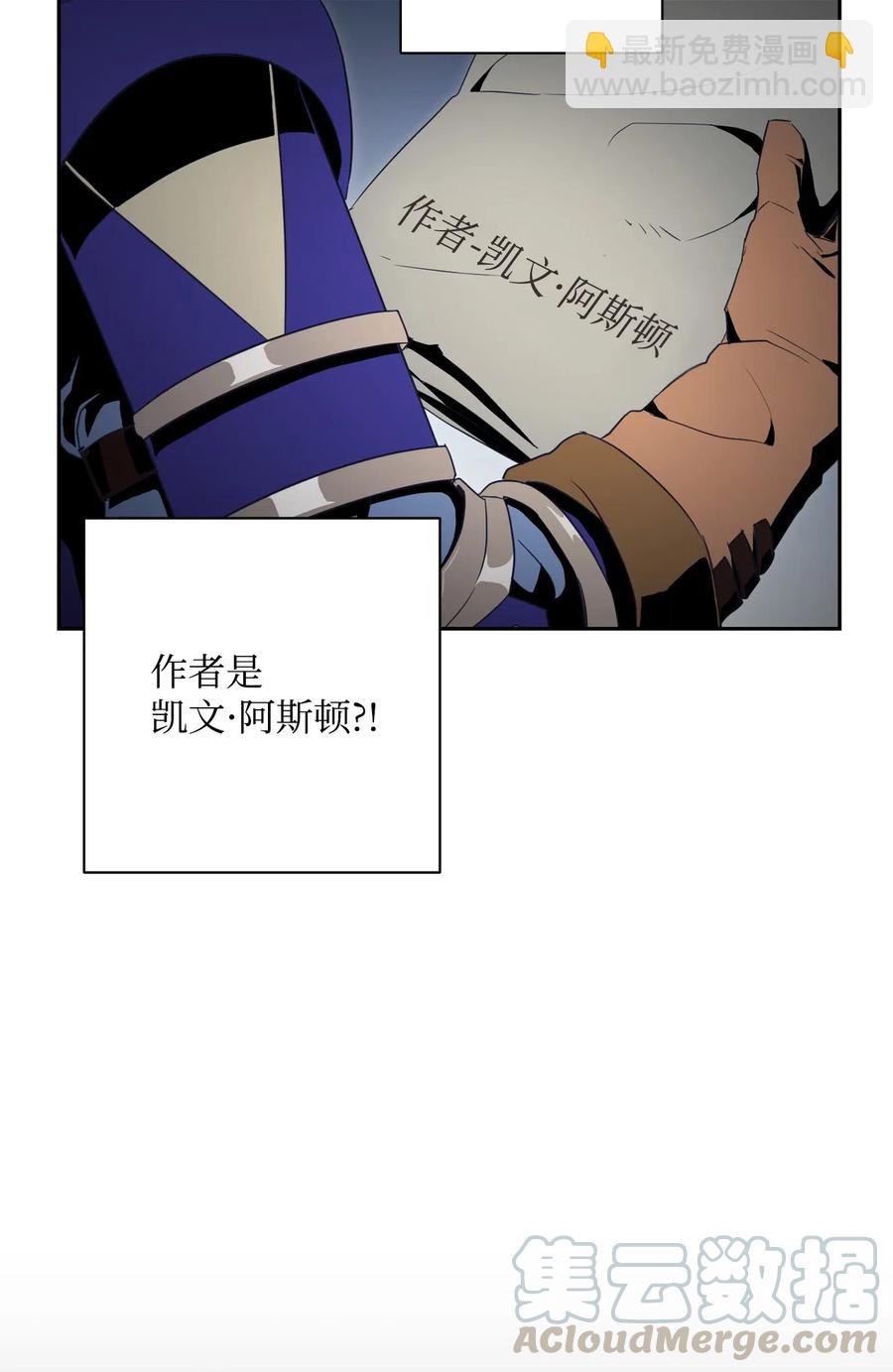 92 死亡真相(1/2)-第92话
