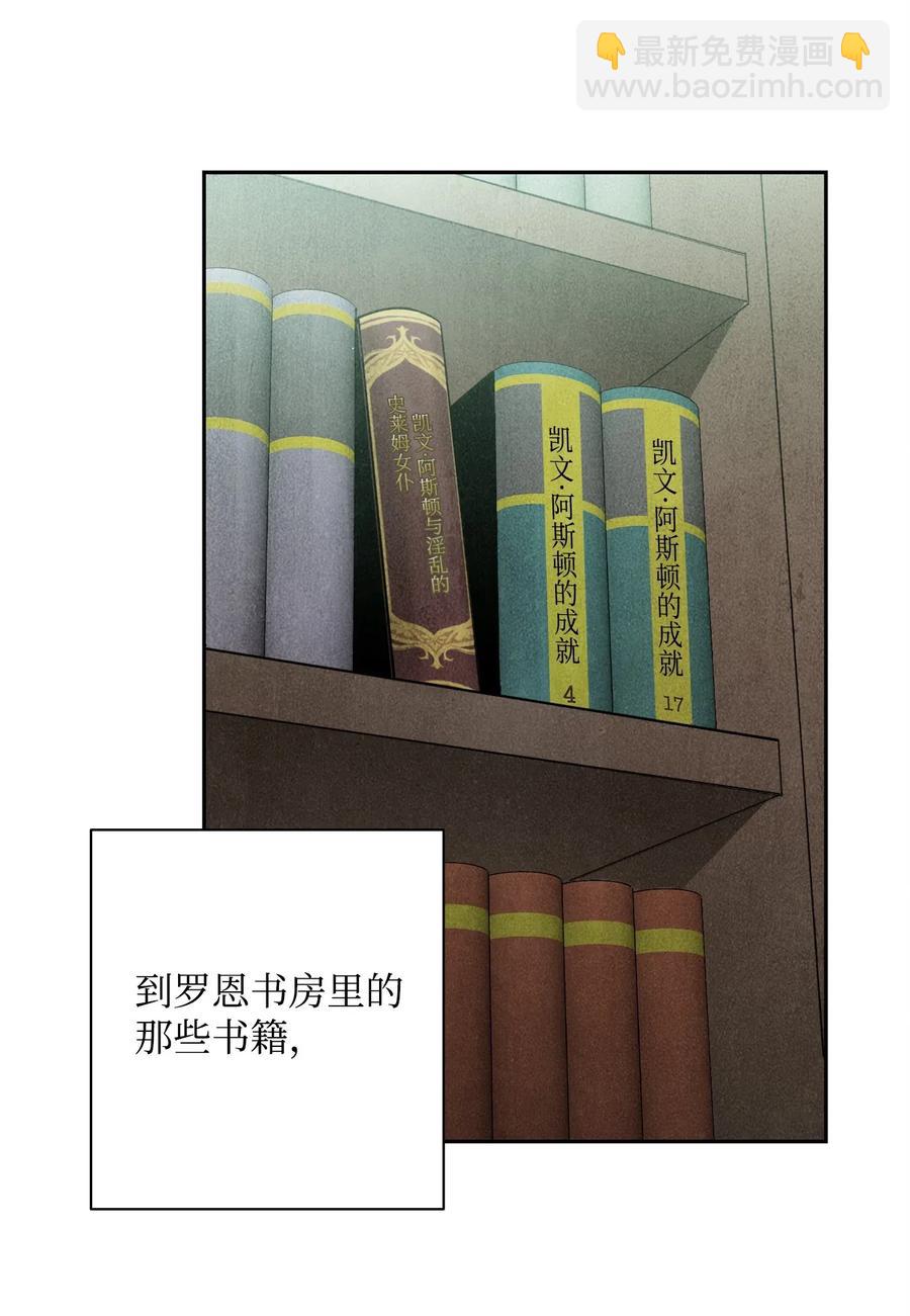92 死亡真相(1/2)-第92话
