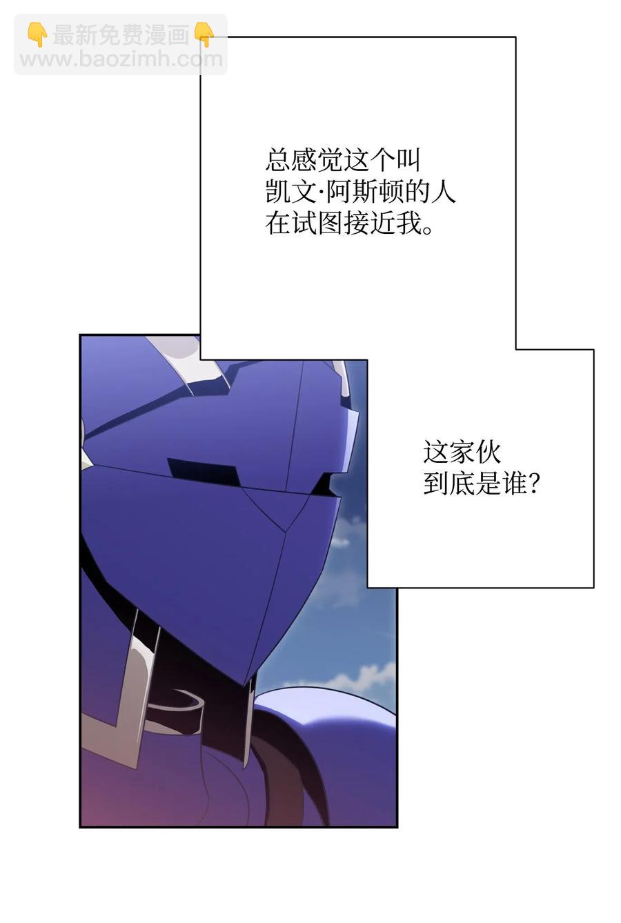 92 死亡真相(1/2)-第92话