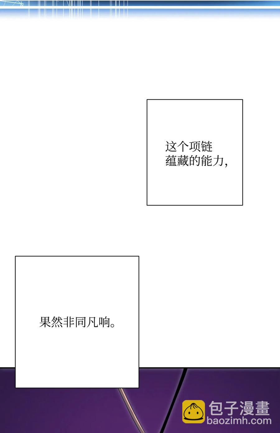 92 死亡真相(1/2)-第92话