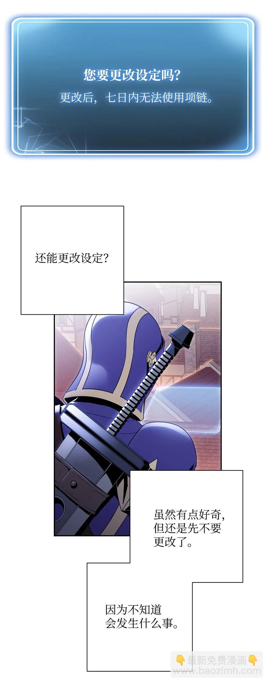 92 死亡真相(1/2)-第92话