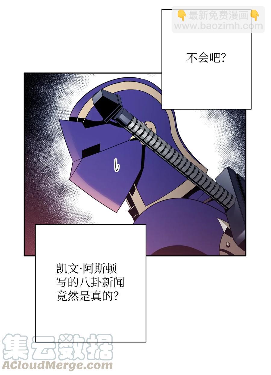 92 死亡真相(1/2)-第92话