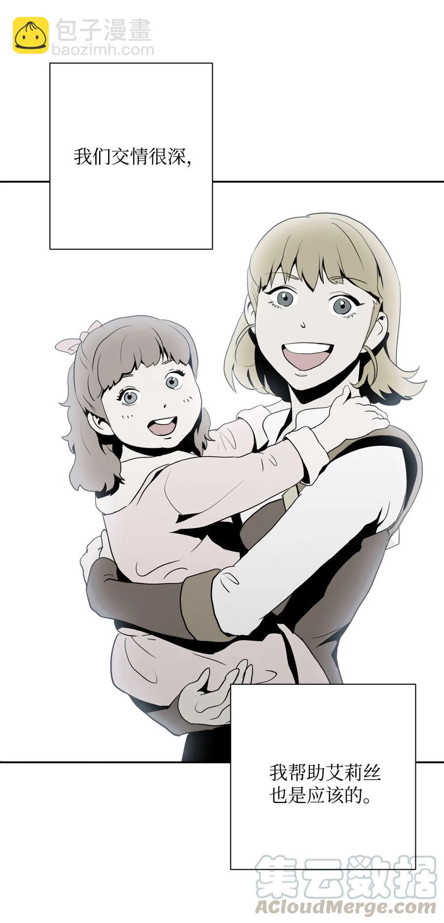 92 死亡真相(1/2)-第92话