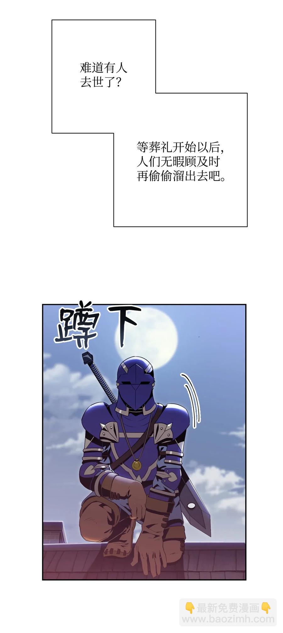 92 死亡真相(1/2)-第92话