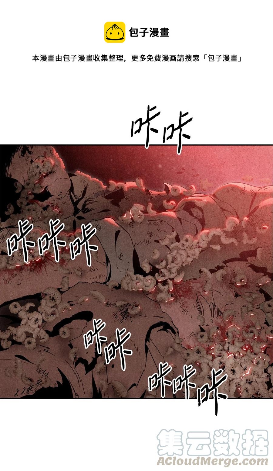 94 是非之地(1/2)-第94话