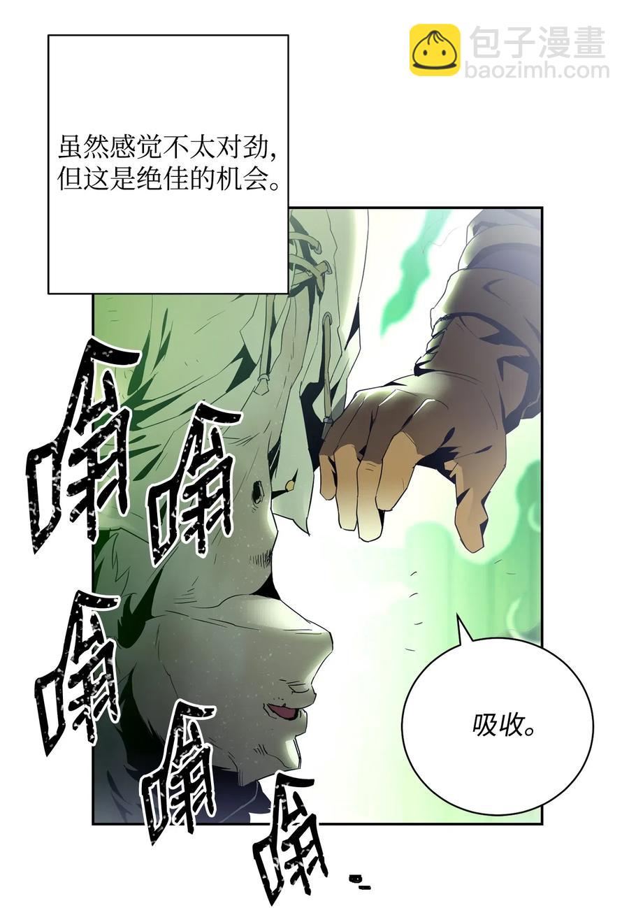 94 是非之地(1/2)-第94话