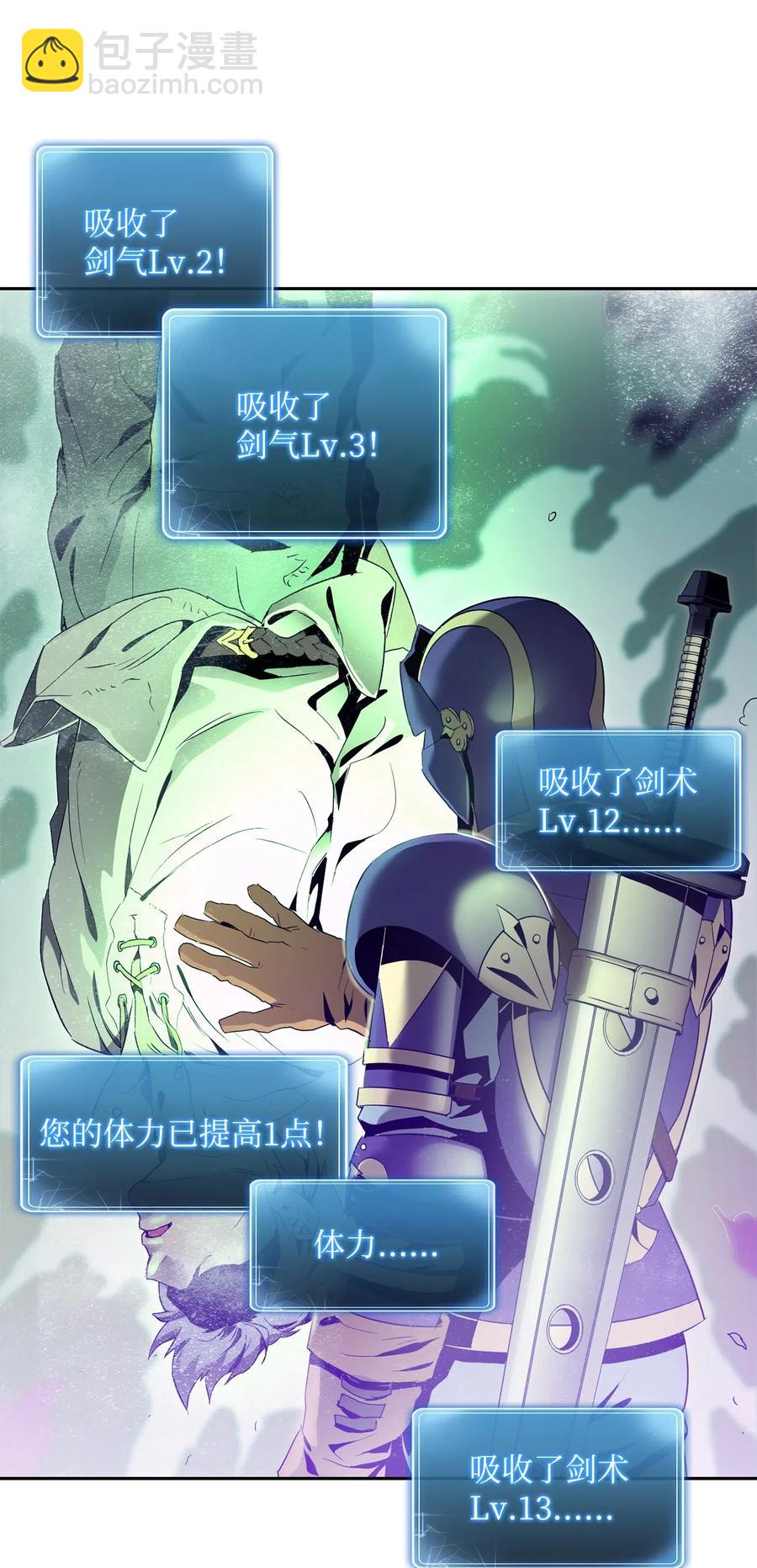 94 是非之地(1/2)-第94话